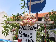 -槟城街头艺术街区