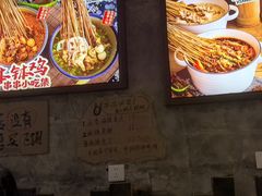 -嘉州鲜知味钵钵鸡(奎星楼店)
