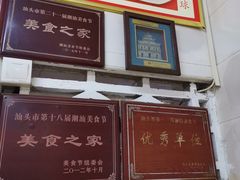 -老妈宫粽球