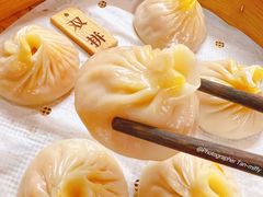 蟹黄小笼-裕兴记•蟹黄面馆(人民广场店)