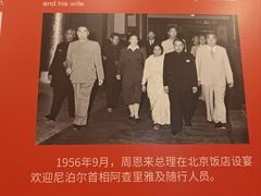 -北京饭店
