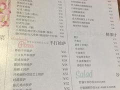 菜单-771RESTAURANT&BAR(金湖广场店)