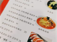 -桃园中华料理炸酱面(燕儿岛路店)