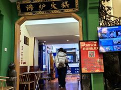-沸炉重庆老火锅(军事博物馆店)