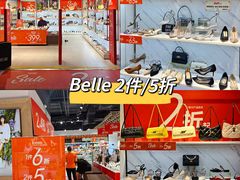 -深圳华盛奥特莱斯(华南一道店)