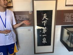 -郭守敬纪念馆