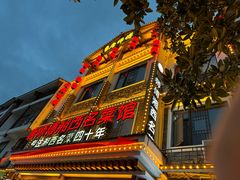 -唐师傅湘西名菜馆(武陵路店)