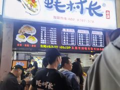 -八一好吃街·高品美食广场