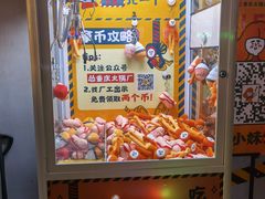 -潭村(地铁站)