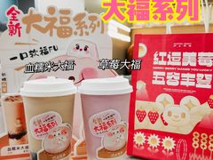-沪上阿姨鲜果茶(世茂广场宽厚里店)