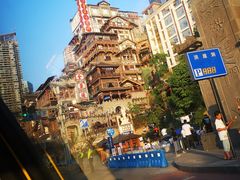 -纸盐河码头火锅(十八梯店)