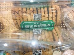 -周记传统糕点PASTRY(蜀汉路店)
