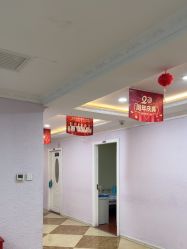 -上海宏康医院·医疗美容科