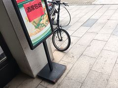 -屋门口呷饭(捞刀河店)