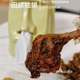 不会吧不会吧⁉️这么好吃的鸭鸭你还没吃过吗