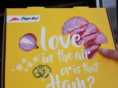 -必胜客(城西银泰店)