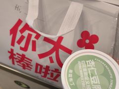-红花点心局(护国寺店)