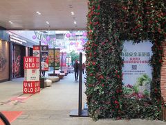 -丽达购物中心(崂山店)