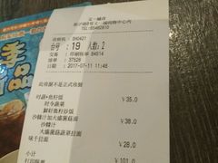 -味千拉面(又一城店)