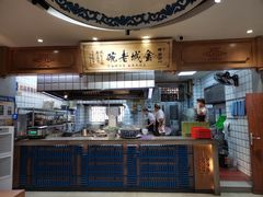 -清真·金城老碗牛肉面揪面片(兰州总店)