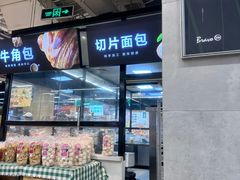 -永辉超市(鲁谷店)