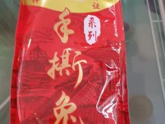 -鸿运兔·手撕烤兔(天府广场店)