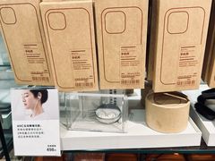 -MUJI无印良品(鑫嘉汇购物中心店)