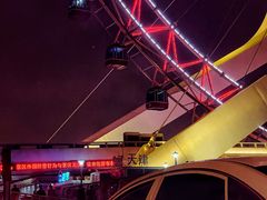 -天津之眼摩天轮