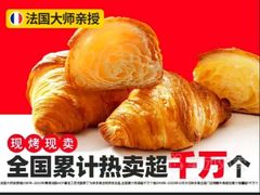 -味多美·北京面包工坊(天坛店)