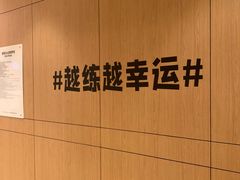 -W FITNESS 威尔仕健身·游泳(七宝店)