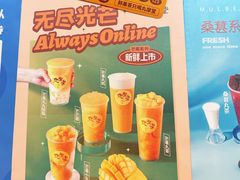 -丸摩堂鲜果茶(九方店)