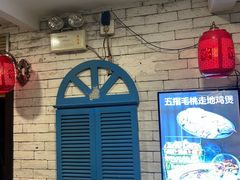 -潮汕三宝鲜牛肉火锅