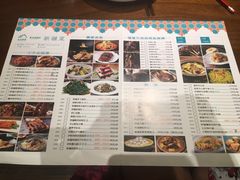 菜单-天山醉美·新疆餐厅(富华里店)
