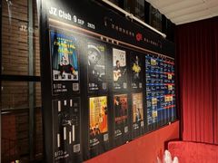 -JZ Club 爵士酒吧(上海店)