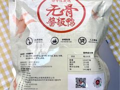 -郴州特产舜华临武鸭(郴州西站店)