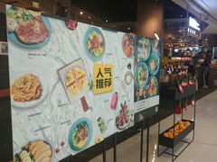 -新鲜誌·新派食集(万象天地店)