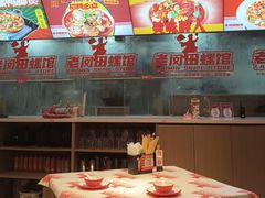 -老闵田螺馆·南昌市井菜·特色小吃(总店)