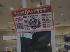 -吉野家(复兴路第二餐厅店)