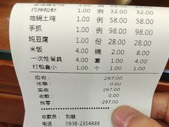 -老家八大碗(滨河广场店)