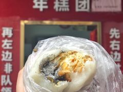-上海虹口糕团食品厂(茂名路店)