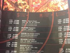 -Tubestation站点比萨(新世界大望路店)