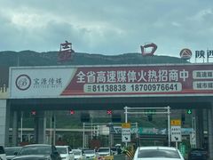 -陕西黄河壶口瀑布旅游区