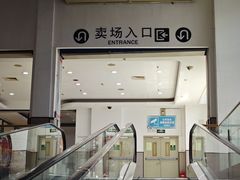 -大润发(番禺店)