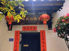 -三坊七巷历史文化街区