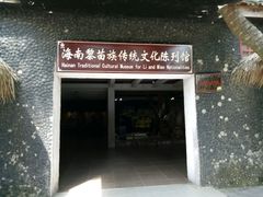 -南湾猴岛+椰田古寨一日游
