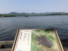 -杭州西湖柳莺里酒店