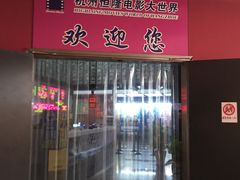 -浙影时代影城·众安广场店