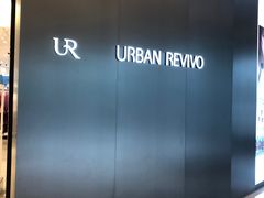 -URBAN REVIVO(上海中庚漫游城店)