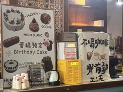 -及咖啡GatherCoffee(华申大厦店)