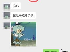 -海底捞火锅(杭州萧山宝龙广场店)